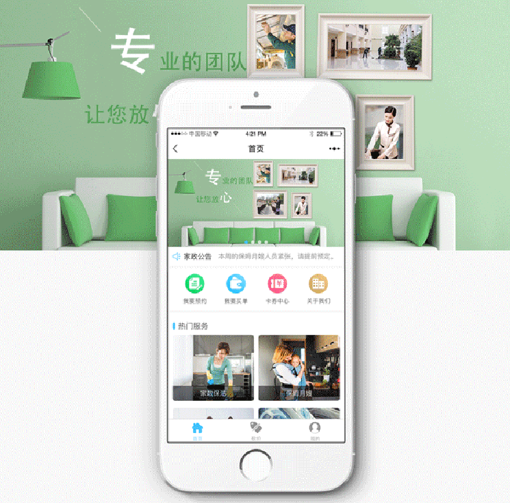 柚子家政小程序V6.2.5版完整安装包带前端+分销插件