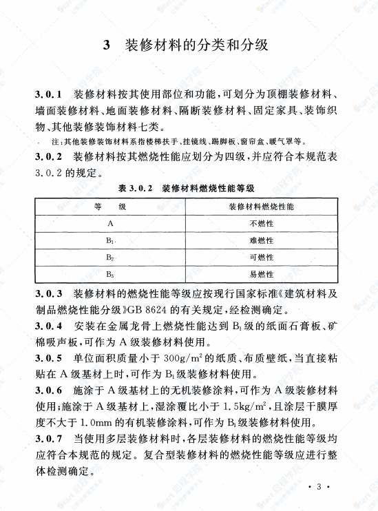 1676966203368richText