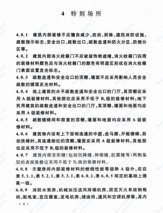 1676966219793richText