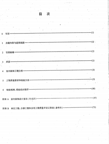 1740968975883richText