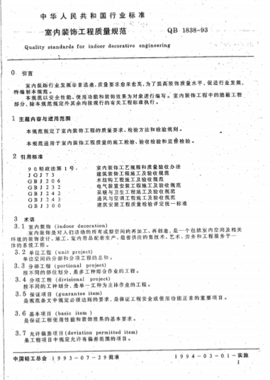 1740968984355richText