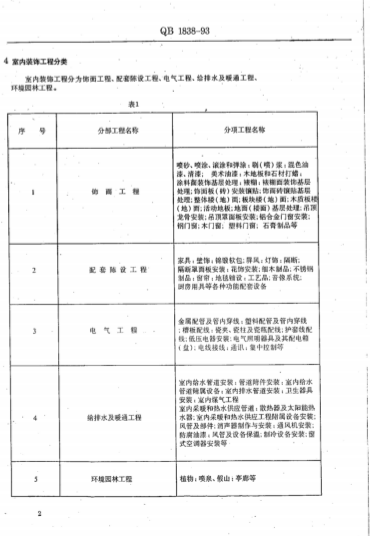 1740968995005richText